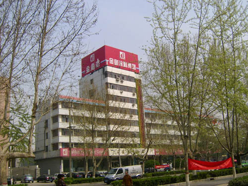 金魚漆廠樓體廣告牌