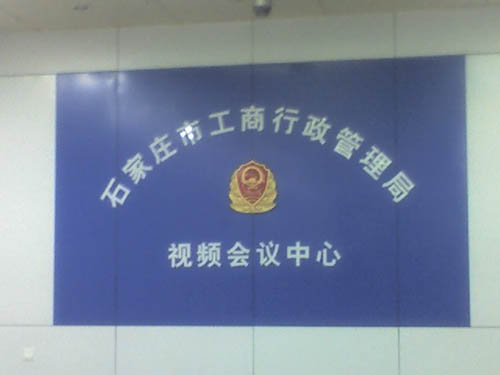 石家莊雕刻標牌