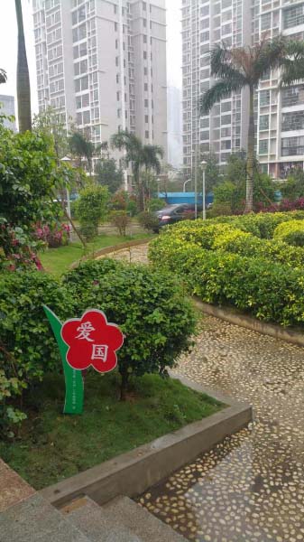 不銹鋼烤漆標牌